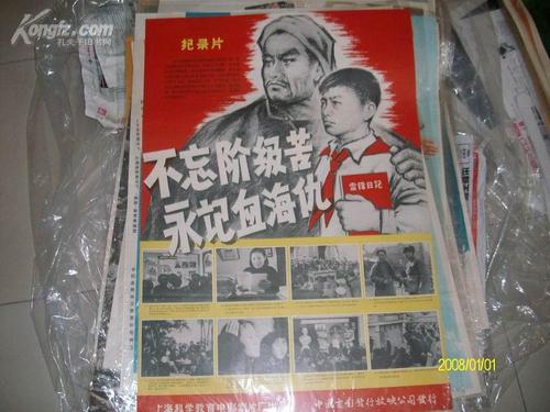 哪里可以制作农业银行流水电子版PDF